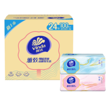20點(diǎn)開始！Vinda維達(dá) 抽紙巾  3層100抽*24包整箱