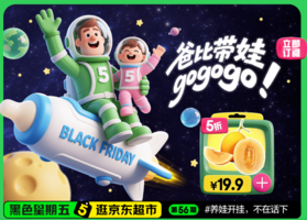 8月第一個(gè)黑色星期五
