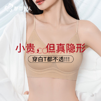 夏季薄款美背！都市麗人 粉底液內(nèi)衣膚色 M （95-105斤）