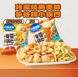 三只松鼠旗下！ 小鹿藍(lán)藍(lán) 黑松露火腿味 多谷物小鍋巴200g（20g*10袋）