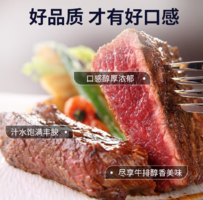 淳鮮四季XPLUS會(huì)員聯(lián)名 澳洲谷飼原切和牛M5肉芯牛排 1.2kg