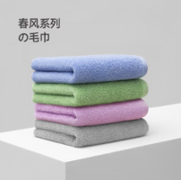 100%新疆棉！小米 a-life最生活 春風系列 A類純棉抗菌毛巾（  32*72cm*80g）*2條裝