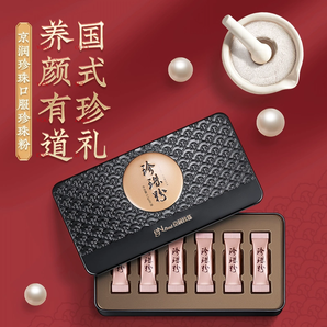 京潤珍珠 珍珠粉 300mg*60袋