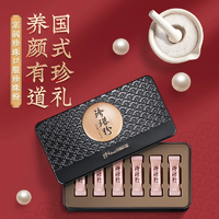 京潤(rùn)珍珠 珍珠粉 300mg*60袋