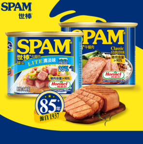 限西南/西北！9.63元/罐！SPAM 世棒 午餐肉罐頭 清淡+經(jīng)典口味 340g*2罐