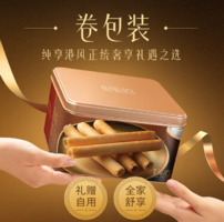 香港美心 原味雞蛋卷鐵禮盒 448g 附禮袋