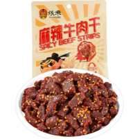 四川特產(chǎn) ！張飛 麻辣牛肉干 麻辣100g+香辣100g+燒烤100g