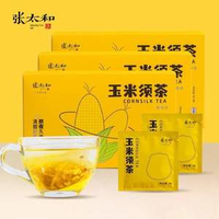 喝出輕盈體態(tài)！張?zhí)?玉米須茶120g*3盒