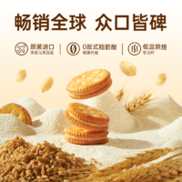 馬來西亞進(jìn)口！Julie's 茱蒂絲 花生醬夾心餅干15g*10袋