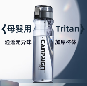 安全健康！富光 塑料杯大容量tritan兒童吸管杯700ml