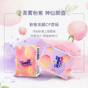 Tempo 得寶 手帕紙?zhí)鹦奶矣邢慵埥?4層6包