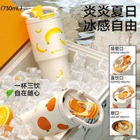 TOMIC 特美刻 316不銹鋼內(nèi)膽巨無霸吸管保溫杯 730ml