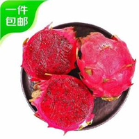 京鮮生 紅心火龍果精選小果 4.5斤裝 單果200g+