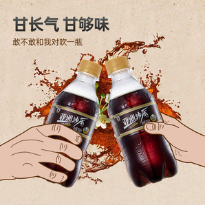 風(fēng)靡南粵！ASIA 亞洲 金典沙示 汽水 300mL*24瓶裝
