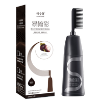 韓金靚 HANJINLIANG 易梳彩染發(fā)劑  深棕色 180ml