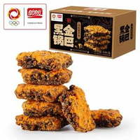 盼盼 肉松蟹黃味 黑金鍋巴240g*2箱