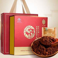 中華老字號(hào)，雷允上 破壁靈芝孢子粉禮盒 50g