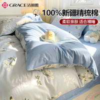 潔麗雅 全棉印花單被套100%純棉床上用品四件套床單宿舍三件套 那年花開（100%新疆精梳綿） 單被套200*230cm