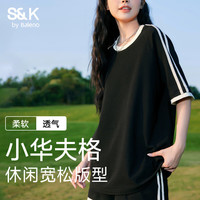 班尼路 S&K高端系列   華夫格短袖短褲套裝   男女同款