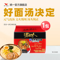統(tǒng)一 湯達人泡面五合一 日式豚骨酸辣+韓式辣牛肉 5袋裝