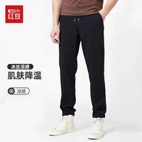 紅豆男裝 紅豆夏季男士冰絲速干長(zhǎng)褲 任選兩件