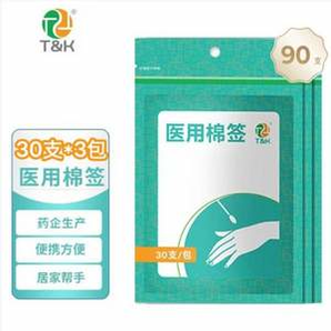 泰恩康 醫(yī)用無(wú)菌棉簽 30支*3包