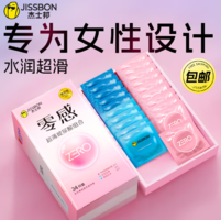 Jissbon 杰士邦 零感超薄玻尿酸避孕套24只
