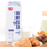 限四川！光明 新鮮牧場 高品質(zhì)牛乳 950ml（買一贈一）