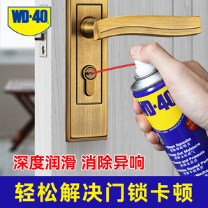 WD-40 除銹劑 200ml