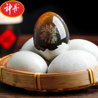 無鉛工藝吃得放心！神丹 無鉛松花溏心皮蛋 單枚50g+ 20枚