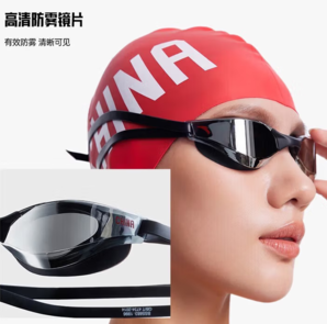  ANTA 安踏 競速男女泳鏡防霧黑色