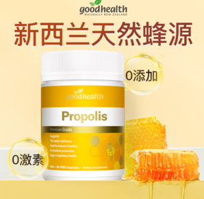 GOODHEALTH 好健康 新西蘭進口 蜂膠軟膠囊 330粒