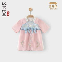 漢宮優(yōu)品 女童漢服裙夏季短袖連衣裙 鈴蘭織夢 80~130碼