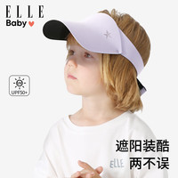 ELLE BABY 男女兒童夏季空頂防曬帽