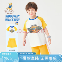 Classic Teddy 精典泰迪 兒童速干短袖T恤短褲套裝（90~160碼）4色