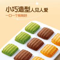 酥松順滑！Garden 嘉頓 黃油小曲奇 288g
