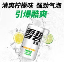 限廣西/江蘇/湖北等地！Sprite 雪碧 Coca-Cola 可口可樂 雪碧纖維+ 檸檬味 200ml*12瓶