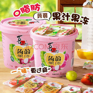 果汁含量≥25%！喜之郎 蒟蒻果凍520g*2桶