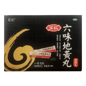 匯仁 六味地黃丸濃縮丸 120粒*6盒（30天量）