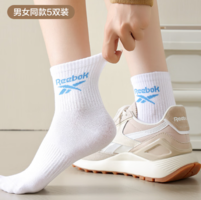 透氣吸汗！Reebok 銳步 男女款棉質(zhì)運(yùn)動(dòng)中筒襪 5雙裝