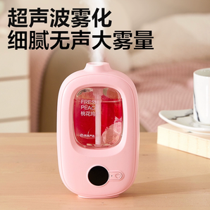自動(dòng)循環(huán)噴香！網(wǎng)易嚴(yán)選 空氣清新劑香薰機(jī)自動(dòng)噴香機(jī)（1機(jī)+3精油）