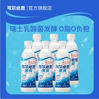 日本百年乳酸菌飲品！CALPIS 可爾必思 清爽乳酸菌飲料 280ml*6瓶