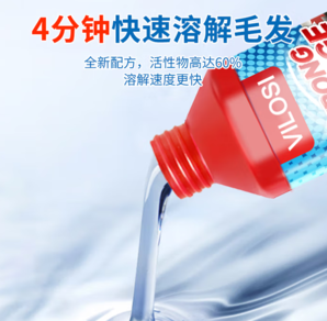 vilosi 英國管道疏通劑下水道除臭劑500g