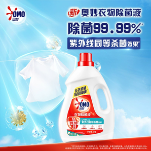 99.99%深度除菌率！OMO 奧妙 衣物除菌液 桉樹(shù)白茶香型 3KG