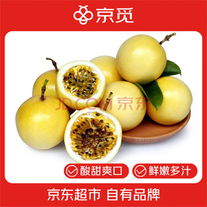單果60g+！京覓 廣西欽蜜9號百香果 凈重3斤