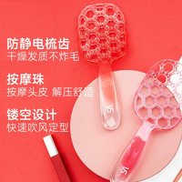 減少靜電！VS 沙宣 防靜電果凍梳
