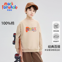 秋裝提前囤！馬克華菲 兒童休閑圓領(lǐng)衛(wèi)衣/衛(wèi)褲（120~160碼）