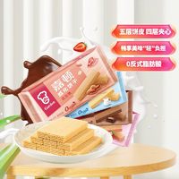 五層餅皮，四層夾心！嘉頓 威化餅干 檸檬/巧克力/牛奶味/花生味 多口味 400g