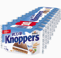 德國(guó)進(jìn)口！knoppers 優(yōu)力享 牛奶榛子威化餅干 250g 