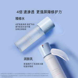 維穩(wěn)水潤(rùn)！Laneige 蘭芝 新水酷透明質(zhì)酸嘭潤(rùn)修護(hù)水乳套裝（細(xì)膚露160ml+潤(rùn)膚乳120ml）